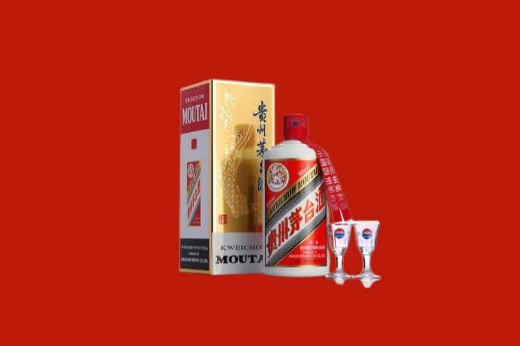 酒泉50年茅台酒回收电话